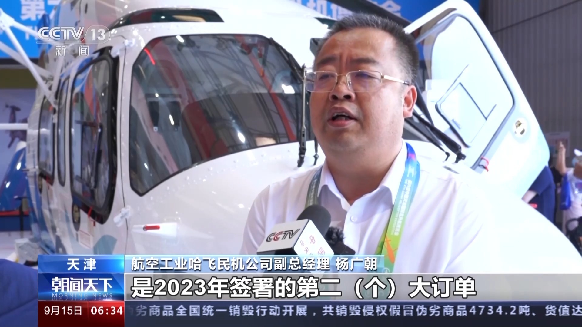天9国际电脑版